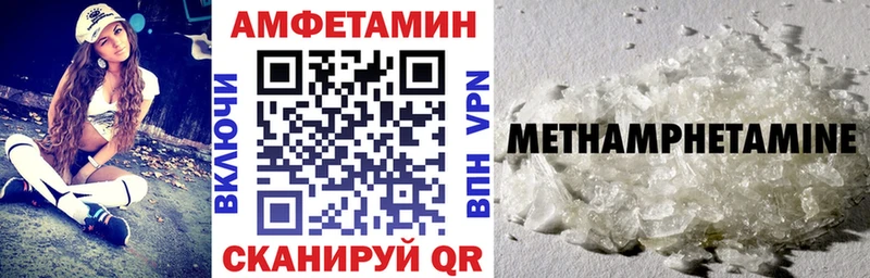 Амфетамин VHQ  Купить где  Кохма 