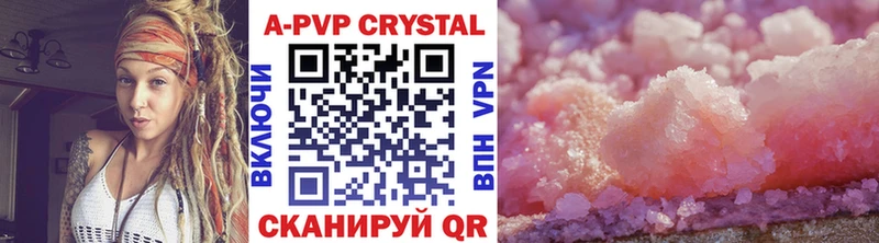 Купить  Кохма  Альфа ПВП СК КРИС 