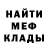 Кетамин VHQ Melman Pupok