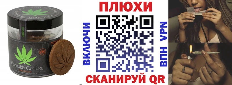 Купить где  Кохма  Еда ТГК марихуана 