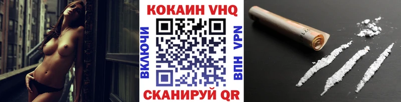 Купить  Кохма  COCAIN 97% 