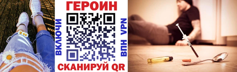 ГЕРОИН Афган Кохма