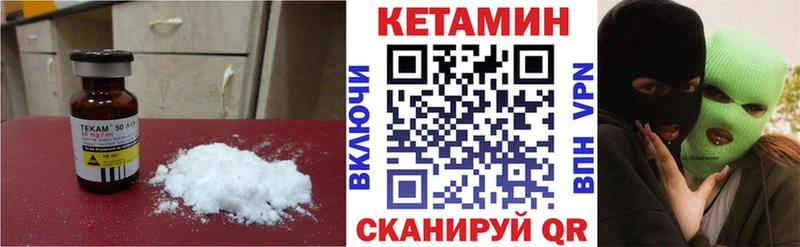 Купить где  Кохма  КЕТАМИН ketamine 