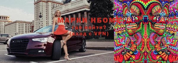 Альфа ПВП Красноперекопск