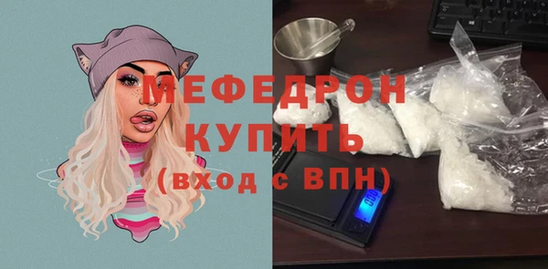 mdpv Волгодонск