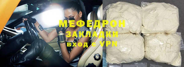 меф VHQ Костерёво