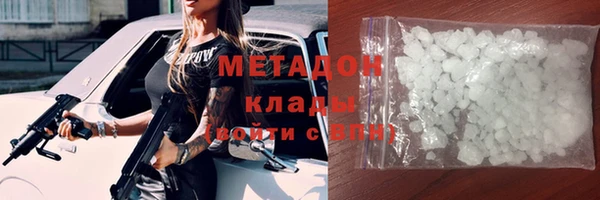 стафф Краснослободск
