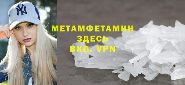 меф VHQ Костерёво