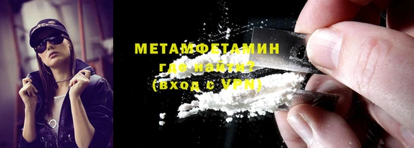 стафф Краснослободск