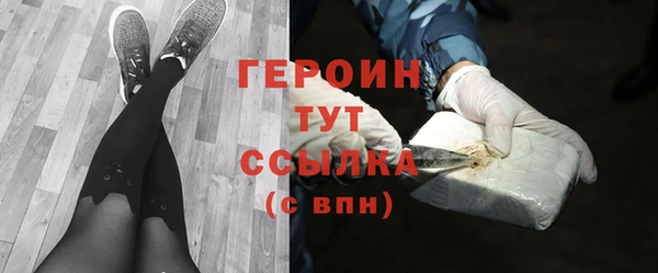 PSILOCYBIN Корсаков