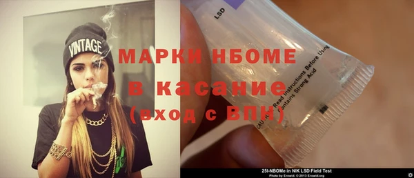 гашишное масло Коряжма