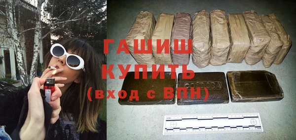 тгк Уссурийск
