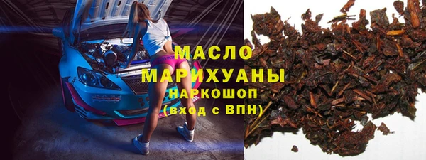 гашишное масло Коряжма