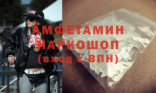 меф VHQ Костерёво