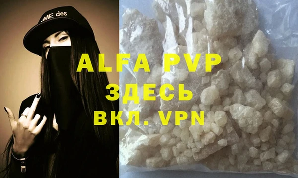 Альфа ПВП Красноперекопск
