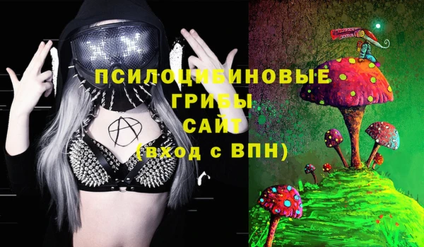 бутират Братск