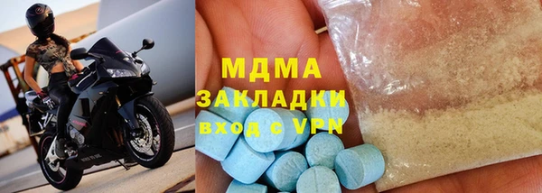 стафф Краснослободск