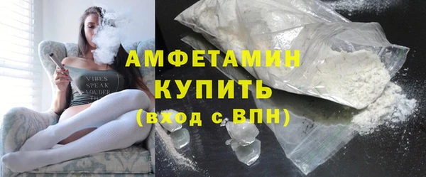 меф VHQ Костерёво