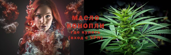 стафф Краснослободск