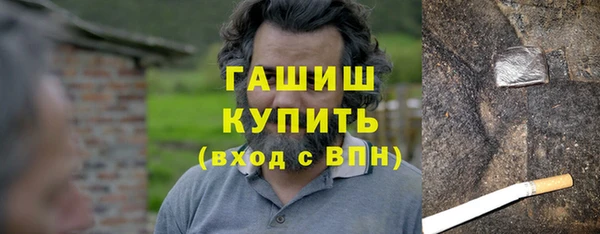 мефедрон Новочеркасск
