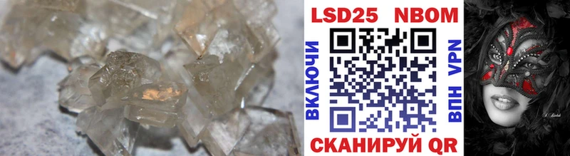 Купить где  Кохма  Лсд 25 экстази кислота 
