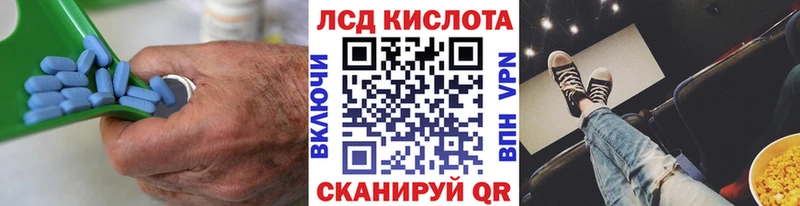 ЛСД экстази кислота Кохма