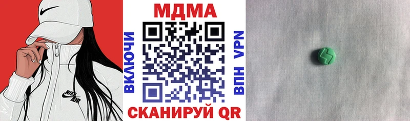 Купить  Кохма  MDMA кристаллы 