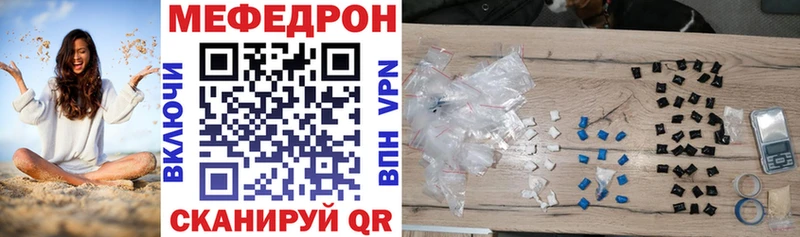 МЯУ-МЯУ 4 MMC  Купить  Кохма 