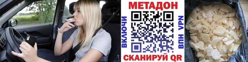 Купить  Кохма  МЕТАДОН белоснежный 