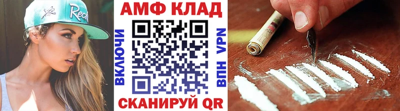 Первитин кристалл  Купить закладки  Кохма 