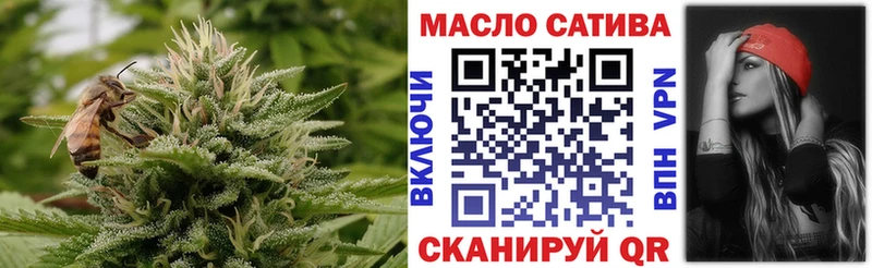 Купить закладки  Кохма  Дистиллят ТГК THC oil 