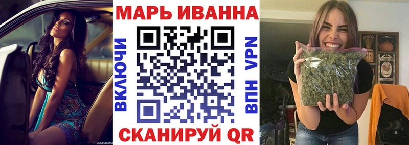 Купить Кохма Шишки марихуана конопля